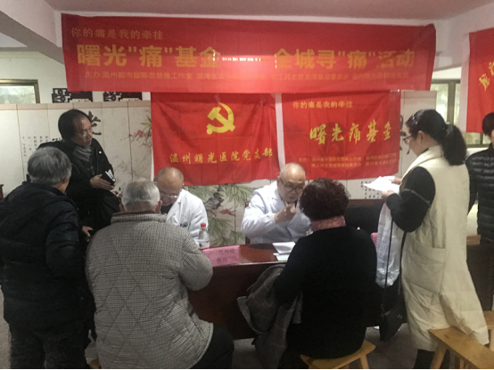 把社會各界的溫暖送到珊溪庫區！“親近水源地·愛心獻庫區”春節慰問活動走