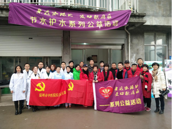 把社會各界的溫暖送到珊溪庫區！“親近水源地·愛心獻庫區”春節慰問活動走