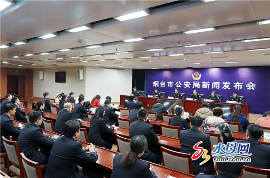 煙臺(tái)公安“一次辦好”便民惠商56條措施出爐(圖)