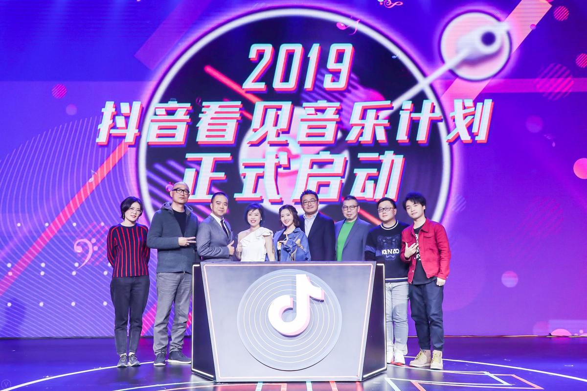 抖音啟動“2019看見音樂計劃” 扶持原創(chuàng)音樂人