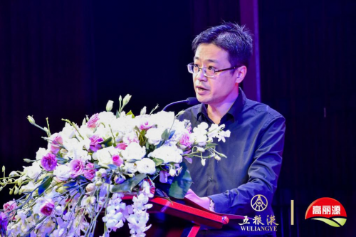 “和美中國年，五糧共舉杯” 2019年高麗源新春團拜會成功舉辦