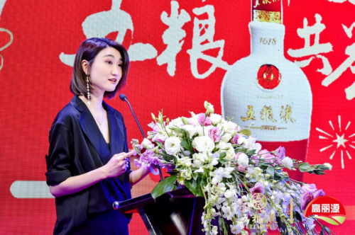 “和美中國年，五糧共舉杯” 2019年高麗源新春團拜會成功舉辦