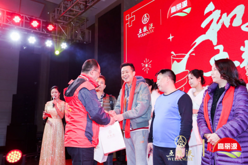 “和美中國年，五糧共舉杯” 2019年高麗源新春團拜會成功舉辦