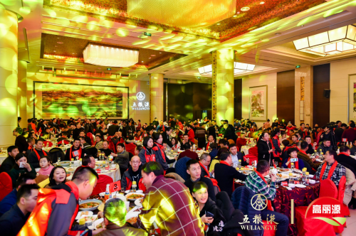 “和美中國年，五糧共舉杯” 2019年高麗源新春團拜會成功舉辦