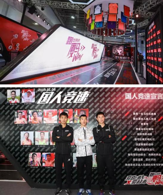 突出重圍！特步如何成為國內(nèi)運動品牌的馬拉松營銷之王？
