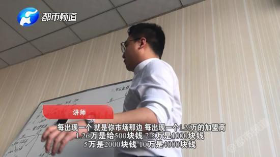 華林大肆搞傳銷(xiāo)吸金39億：涉虛假宣傳 投訴量超權(quán)健