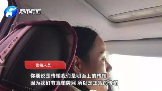 華林大肆搞傳銷(xiāo)吸金39億：涉虛假宣傳 投訴量超權(quán)健