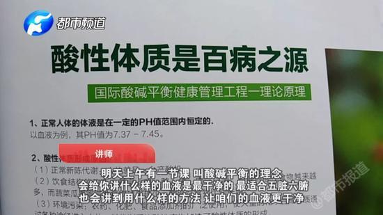 華林大肆搞傳銷(xiāo)吸金39億：涉虛假宣傳 投訴量超權(quán)健