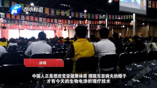 華林大肆搞傳銷(xiāo)吸金39億：涉虛假宣傳 投訴量超權(quán)健