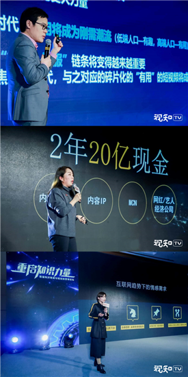 視知發起新媒體知識聯盟成立，共建知識營銷新生態
