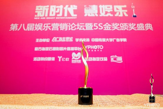 運動亦可玩出彩，AfterShokz韶音斬獲2018娛樂營銷5S金獎