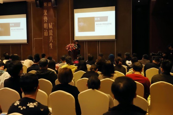 “聚勢明道 賦能共生—2019年深圳原創(chuàng)設(shè)計發(fā)展趨勢高峰論壇”成功舉辦