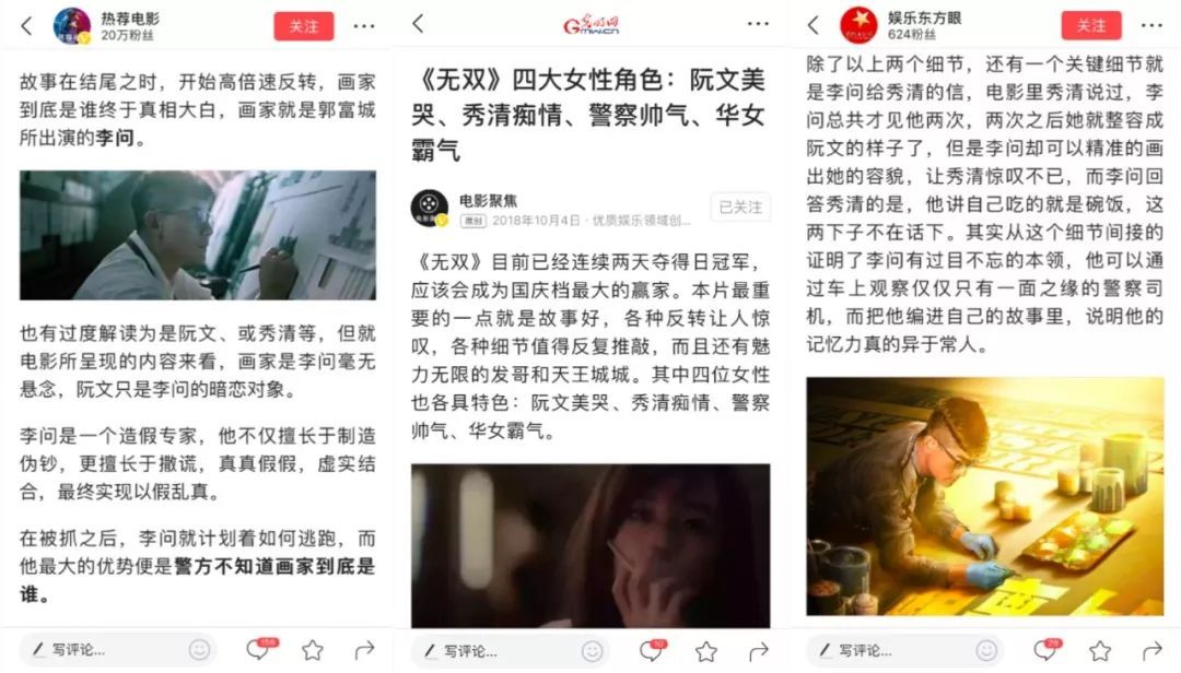 告別硬廣與農(nóng)村刷墻，2019年的電影營銷看準(zhǔn)這五大趨勢