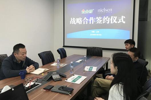 數字化驅動營銷升級，金鑼集團與尼爾森達成戰(zhàn)略合作