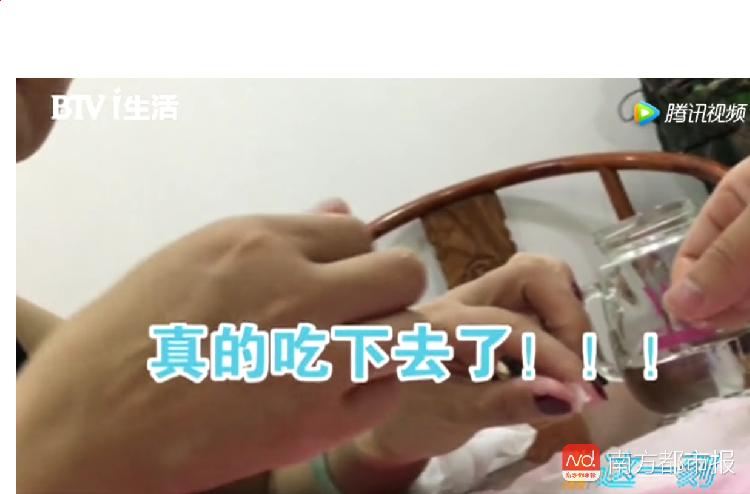 北京電視媒體記者暗訪鉆石國際時(shí)，銷售人員當(dāng)場(chǎng)吃下衛(wèi)生巾.PNG