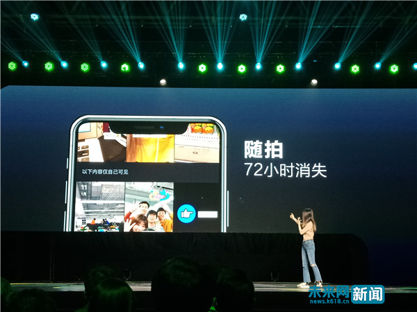 團隊全是90后！抖音“多閃”發布 “隨拍”72小時消失