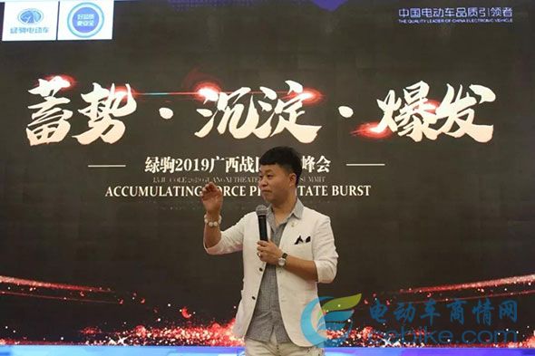 回顧2018，綠駒一步一個腳印！展望2019，綠駒行在路上！斗志昂揚！