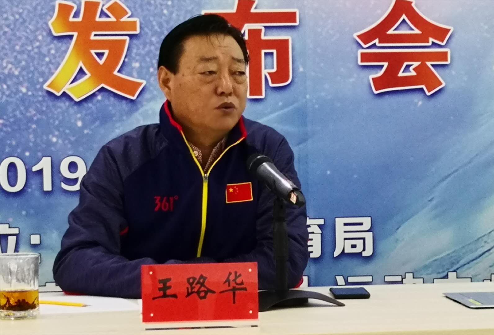 天津“迎冬奧,上冰雪”系列活動新聞發(fā)布會召開