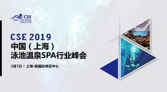 健身行業(yè)對話蓄勢待發(fā)