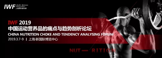 健身行業(yè)對話蓄勢待發(fā)
