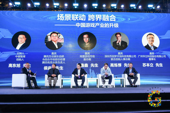 “同心聚力·砥礪前行”2018廣東游戲產業年會在穗隆重舉行