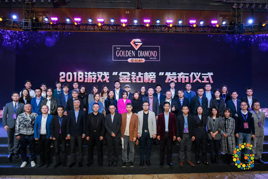 “同心聚力·砥礪前行”2018廣東游戲產業年會在穗隆重舉行