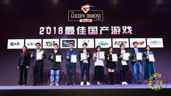 “同心聚力·砥礪前行”2018廣東游戲產業年會在穗隆重舉行