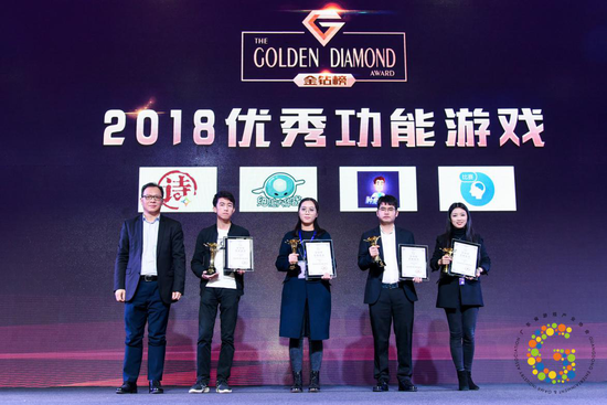 “同心聚力·砥礪前行”2018廣東游戲產業年會在穗隆重舉行