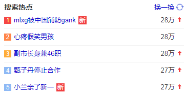 甄子丹為這個辱華品牌走秀，僅10秒鐘引發(fā)軒然大波！