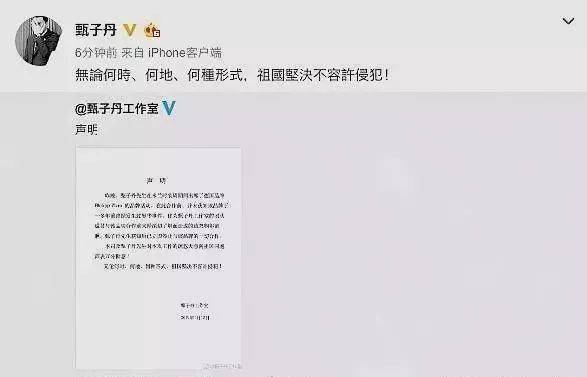 甄子丹為這個辱華品牌走秀，僅10秒鐘引發(fā)軒然大波！