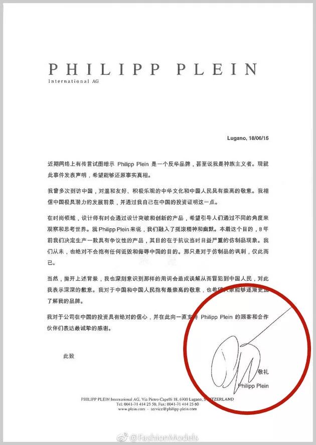 甄子丹為這個辱華品牌走秀，僅10秒鐘引發(fā)軒然大波！