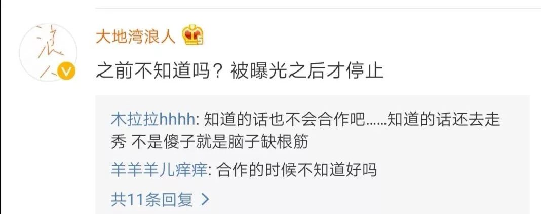 甄子丹為這個辱華品牌走秀，僅10秒鐘引發(fā)軒然大波！