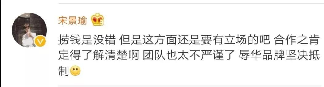 甄子丹為這個辱華品牌走秀，僅10秒鐘引發(fā)軒然大波！