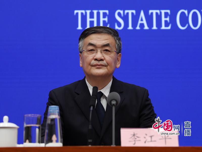 新聞辦就2019年春運形勢和工作安排舉行新聞發布會