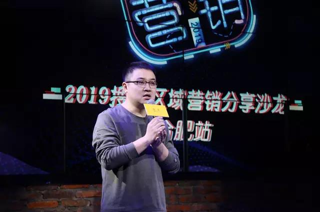 助力區域品牌發聲 搜狐精準營銷還可以這么玩！