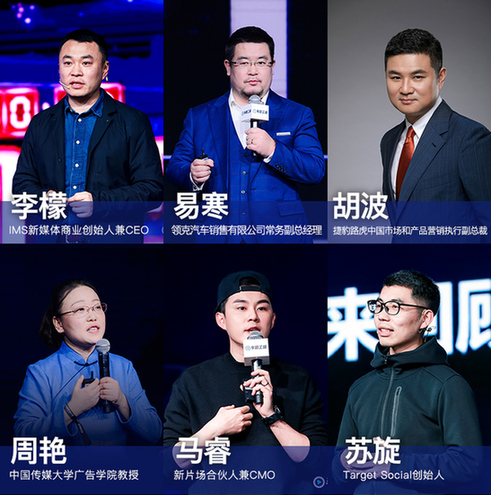 車影工場重構(gòu)內(nèi)容營銷新格局
