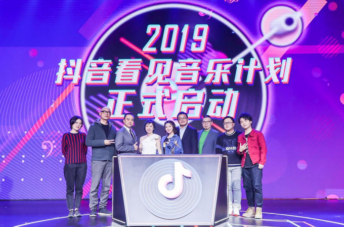 抖音發布首張專輯 啟動“2019看見音樂計劃”全面扶持原創音樂人