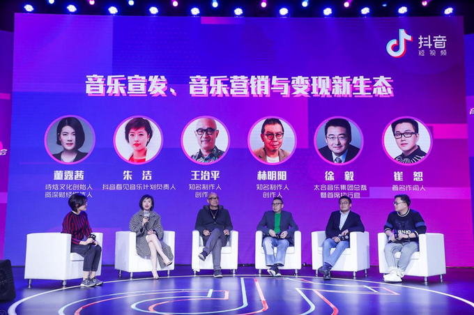 抖音發布首張專輯 啟動“2019看見音樂計劃”全面扶持原創音樂人