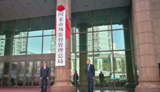 CCTV國(guó)家品牌計(jì)劃涉嫌違反廣告法，中央廣電總臺(tái)被約談