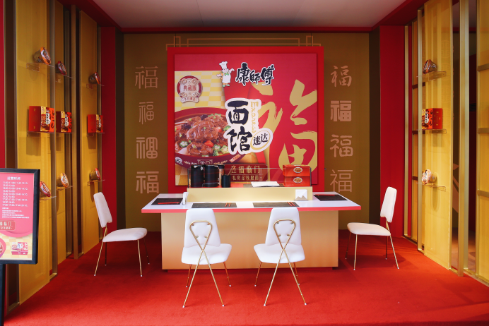 新說福祿壽喜 康師傅Express速達面館玩轉新春國潮文化營銷,引爆年貨節