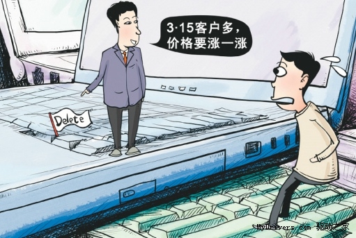 315臨近刪帖公司業務繁忙 一條最高3800元