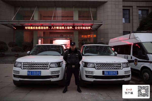 武漢交警2小時內查獲異地套牌豪車
