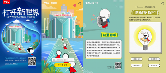 打開新世界，TCL37周年慶玩轉年輕化營銷！