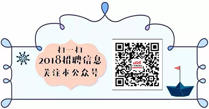 2019韶關(guān)市仁化縣文化廣電新聞出版局兼職法律顧問(wèn)招聘擬聘名單公示