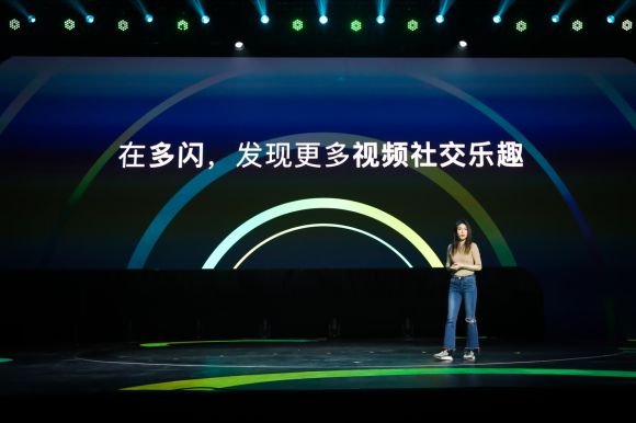 抖音社交APP多閃 取消公開社交增進親密關系
