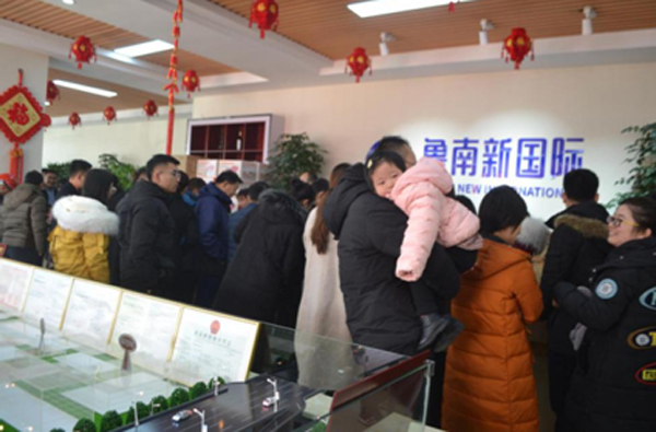 魯南新國際更名媒體發布會暨認籌啟動儀式圓滿成功！