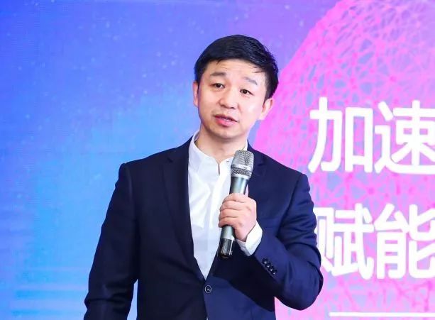 金融科技3.0 科技賦能服務創新——2019中國金融科技論壇