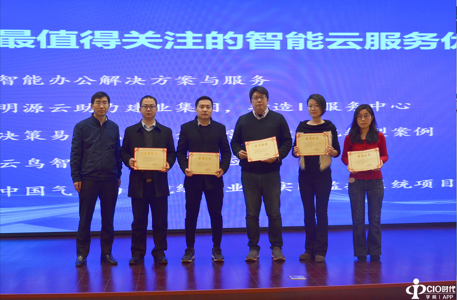 http://news.e-works.net.cn/category802/\