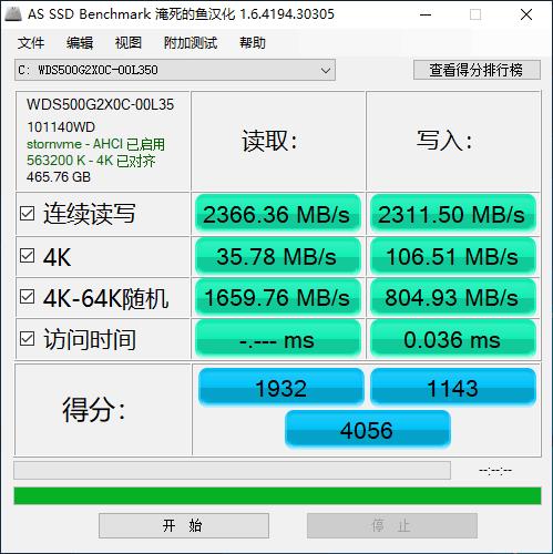 M2時代的開端 西部數據Black