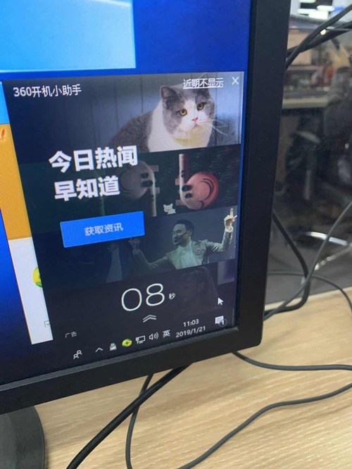 M2時代的開端 西部數據Black